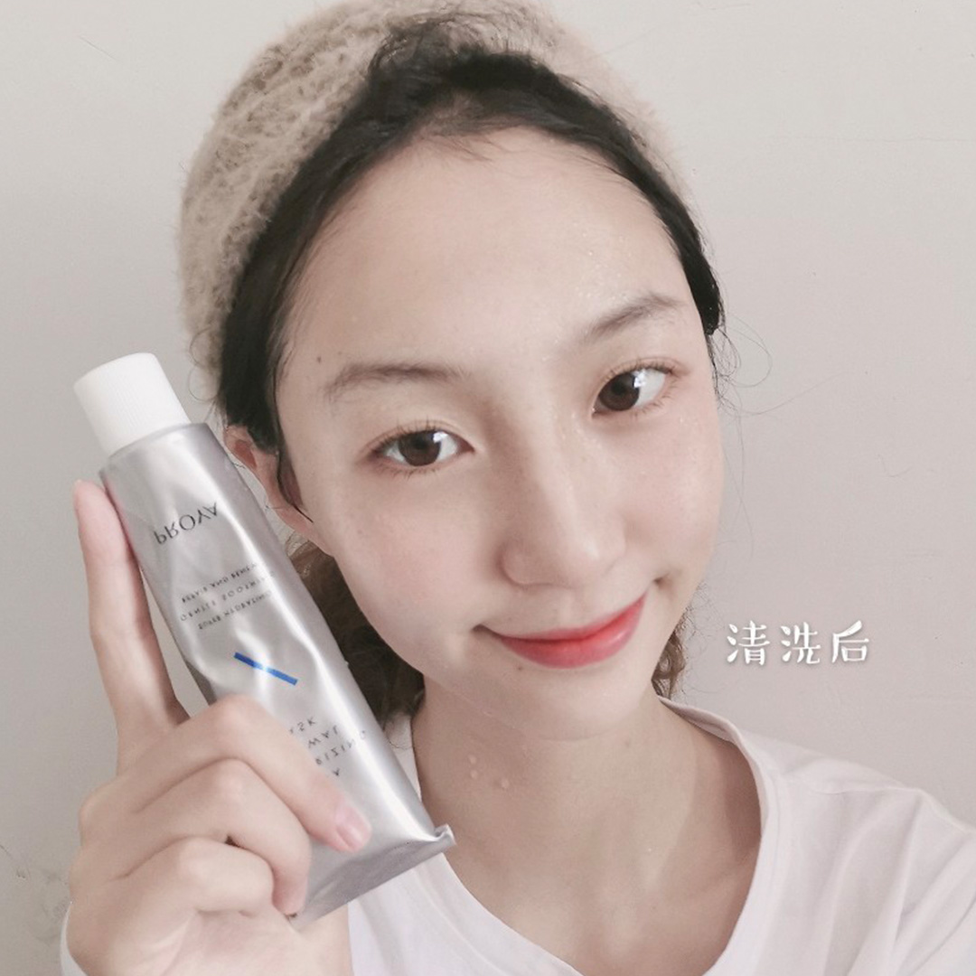 面膜—萬小藝